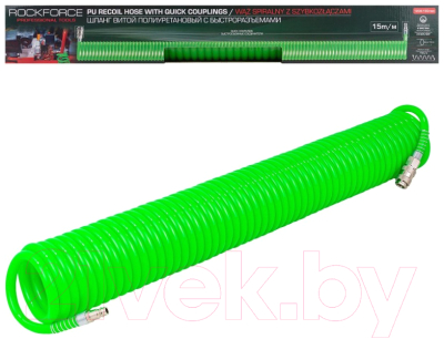 Шланг для компрессора RockForce RF-1208-15Green