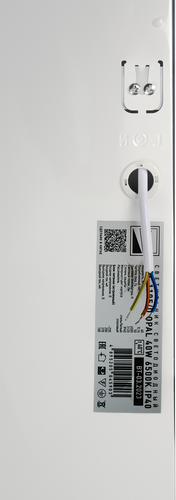 Панель светодиодная JAZZway 5045903