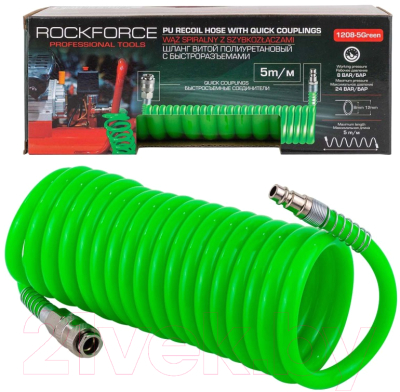 Шланг для компрессора RockForce RF-1208-5Green