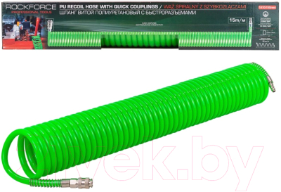 Шланг для компрессора RockForce RF-1410-15Green