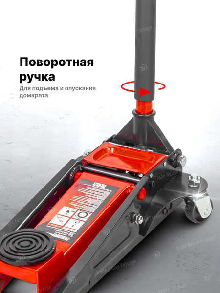 Подкатной домкрат ForceKraft FK-T83505