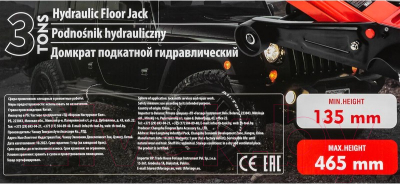 Подкатной домкрат ForceKraft FK-T83505