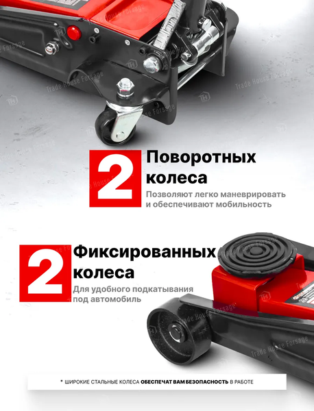 Подкатной домкрат ForceKraft FK-T83505