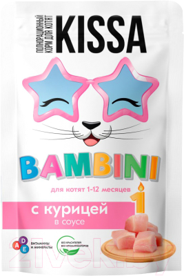 Влажный корм для кошек Kissa Для котят с курицей в соусе - фото