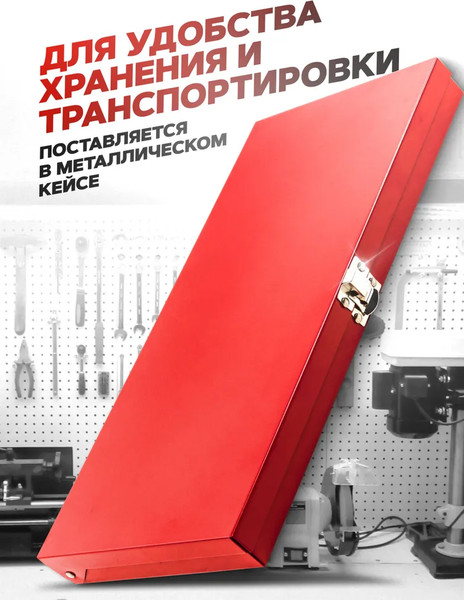 Набор автоинструмента ForceKraft FK-9130U1