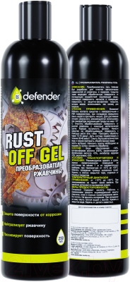 Средство от коррозии Defender Auto Преобразователь ржавчины / 10515