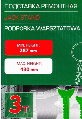 Подставка под автомобиль RockForce RF-T43002C