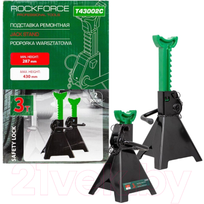 Подставка под автомобиль RockForce RF-T43002C