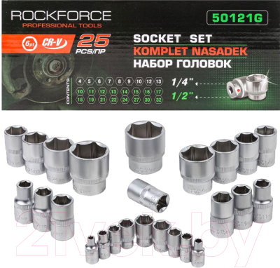 Набор головок слесарных RockForce RF-50121G - фото