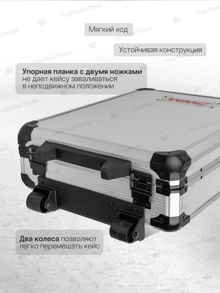 Универсальный набор инструментов WMC Tools 186-3(57357)