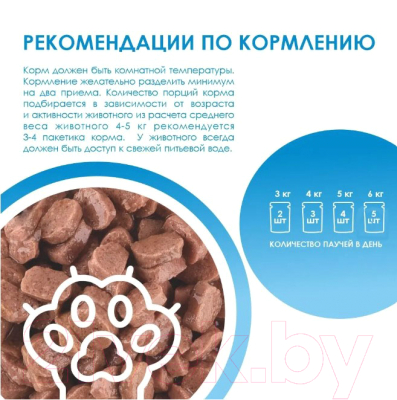 Влажный корм для кошек Kissa С рыбой в соусе