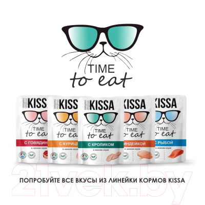 Влажный корм для кошек Kissa С кроликом в соусе