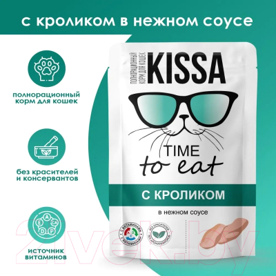 Влажный корм для кошек Kissa С кроликом в соусе