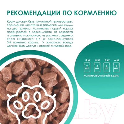 Влажный корм для кошек Kissa С кроликом в соусе