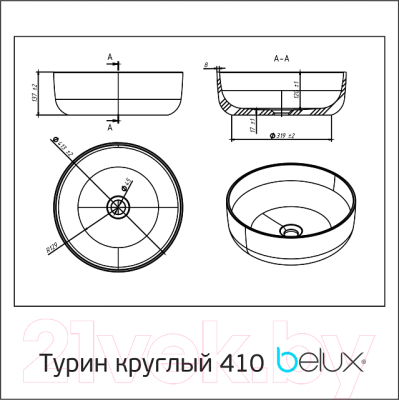 Умывальник Belux Турин 41