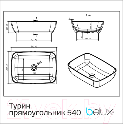 Умывальник Belux Турин 54