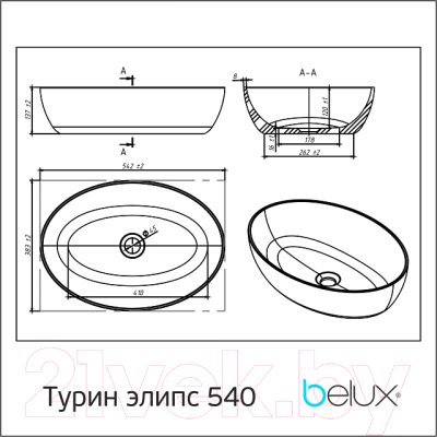 Умывальник Belux Турин 54
