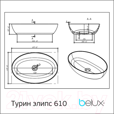 Умывальник Belux Турин 61