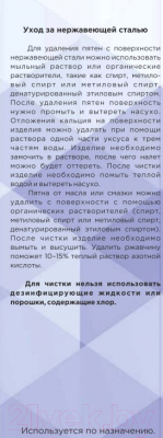 Стойка для туалетной бумаги с ершиком Caspian 90032