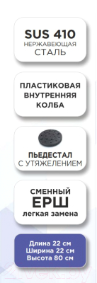 Стойка для туалетной бумаги с ершиком Caspian 90032