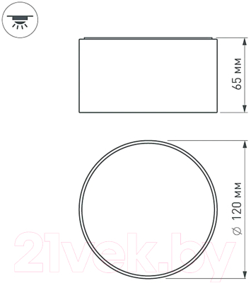 Потолочный светильник Arlight SP-Rondo-120B-12W Day White / 022236