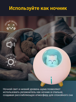 Ультразвуковой увлажнитель воздуха Sundays Home TBD0426282801B