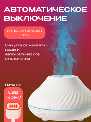 Аромадиффузор электрический Sundays Home TBD0602756901A (белый)