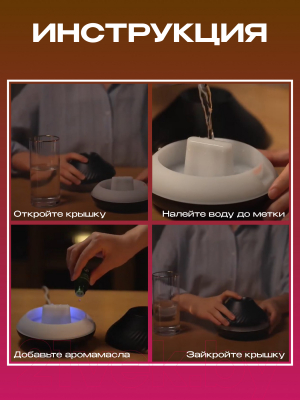 Аромадиффузор электрический Sundays Home TBD0602756901A (белый)