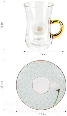 Набор для чая/кофе Nouvelle Sensuelle / 0970015