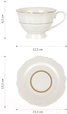 Набор для чая/кофе Nouvelle White Chic / 0970019