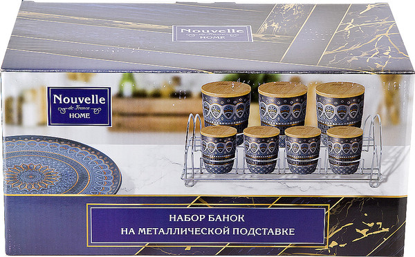 Набор емкостей для хранения Nouvelle Чайхана / 1120086