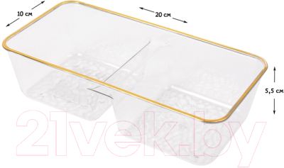 Органайзер для хранения Darvish DV-H-1850