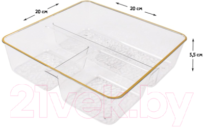 Органайзер для хранения Darvish DV-H-1849