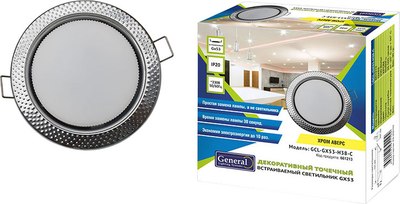Точечный светильник General Lighting =GCL-GX53-H38-C / 661213