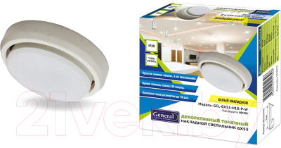 Точечный светильник General Lighting GCL-GX53-H18-P-W / 661238