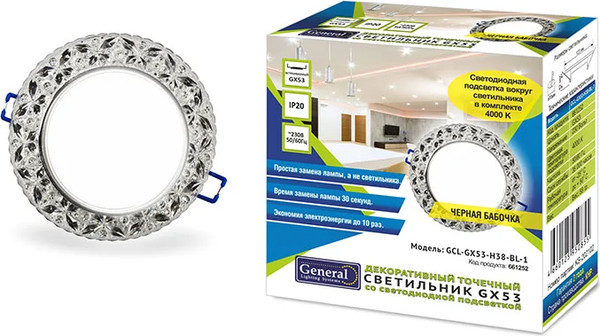 Точечный светильник General Lighting GCL-GX53-H38-BL-1 / 661252