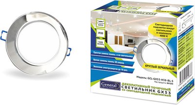 Точечный светильник General Lighting GCL-GX53-H38-BL-5 / 661255