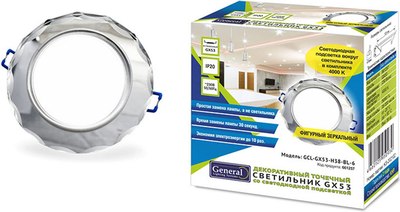 Точечный светильник General Lighting GCL-GX53-H38-BL-6 / 661257