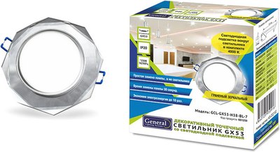Точечный светильник General Lighting GCL-GX53-H38-BL-7 / 661259