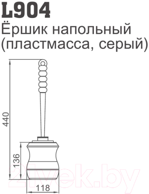 Ершик для унитаза Ledeme L904