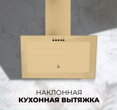 Вытяжка наклонная Lex Mio 600