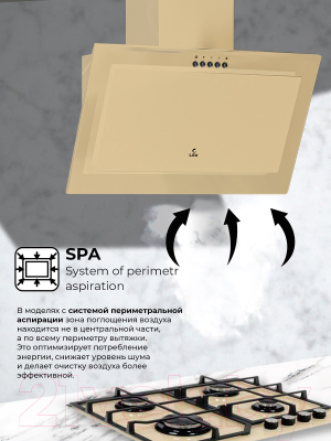 Вытяжка наклонная Lex Mio 600