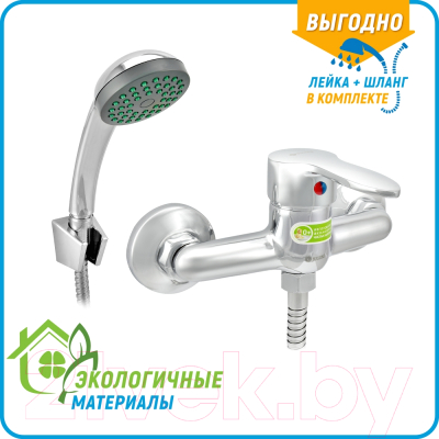 Смеситель Juguni 0402.606