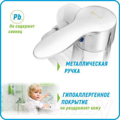Смеситель Juguni 0402.606