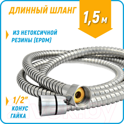 Смеситель Juguni 0402.606