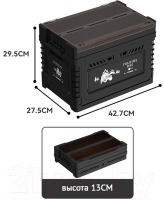 Органайзер для хранения Happy Home HH-011