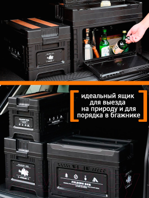 Органайзер для хранения Happy Home HH-011