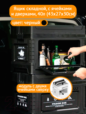 Органайзер для хранения Happy Home HH-011