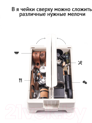 Органайзер для хранения Happy Home HH-028