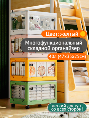 Контейнер для хранения Happy Home HH-017